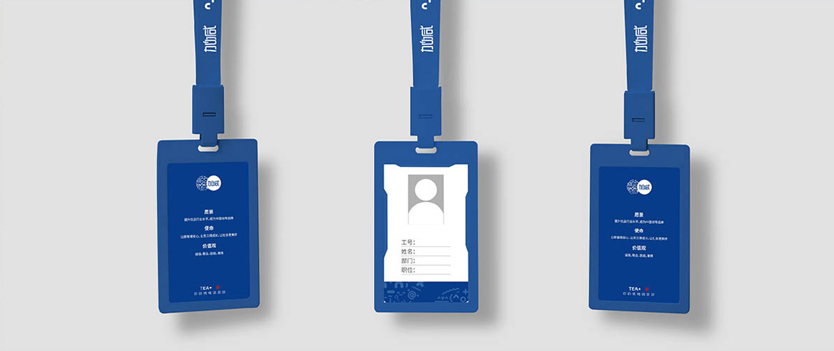 j9九游会(中国)官方网站茶饮形象展示图03